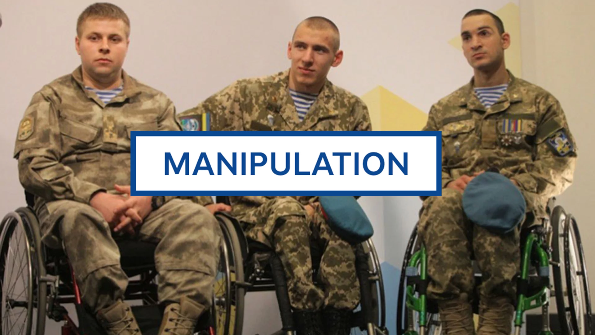 Маніпуляція. Людей з інвалідністю відправлять на фронт