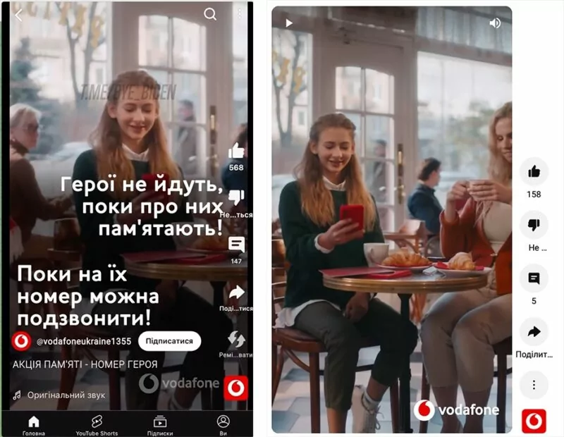 зображення до посту: Фейк. Акція памʼяті «Номер героя»: Vodafone продає номери загиблих військових