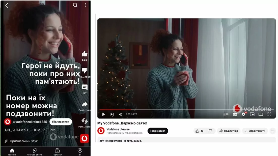 зображення до посту: Фейк. Акція памʼяті «Номер героя»: Vodafone продає номери загиблих військових
