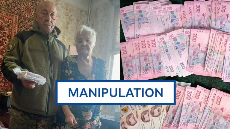 Маніпуляція. На Дніпропетровщині військовослужбовці відібрали заощадження у бабусі