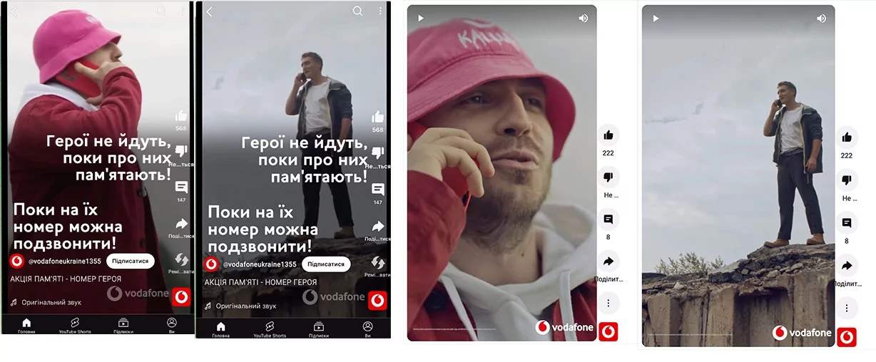 зображення до посту: Фейк. Акція памʼяті «Номер героя»: Vodafone продає номери загиблих військових