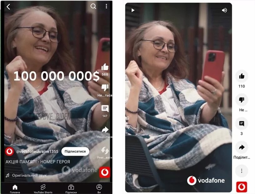 зображення до посту: Фейк. Акція памʼяті «Номер героя»: Vodafone продає номери загиблих військових