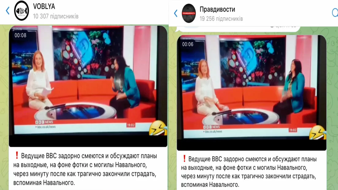 Відео з ведучими ВВС на фоні нібито фото з могили Навального