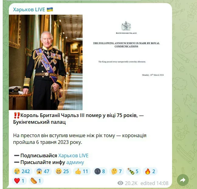 зображення до посту: Vodafone продає номери загиблих військових, а  «Карітас України» роздають усім охочим подарункові бокси. Фейкотня 18.03 – 24.03
