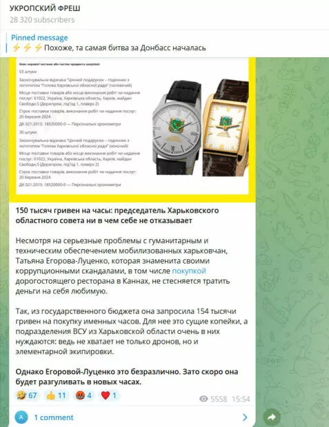 зображення до посту: АТБ підготувало продуктові набори для кожного українця, а Володимир Зеленський рекламує російський кінотеатр. Фейкотня 26.02 – 03.03