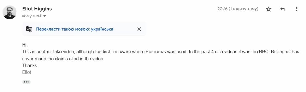 зображення до посту: Фейк. Відеосюжет EuroNews: журналістам Bellingcat стало відомо про погрози та шантаж Еммануеля Макрона