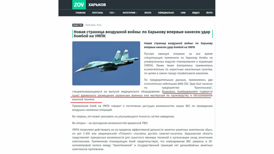 зображення до посту: У Львові військовослужбовці пограбували банк, а у ВР закликали людей з інвалідністю готуватися до мобілізації. Фейкотня 25.03 – 31.03