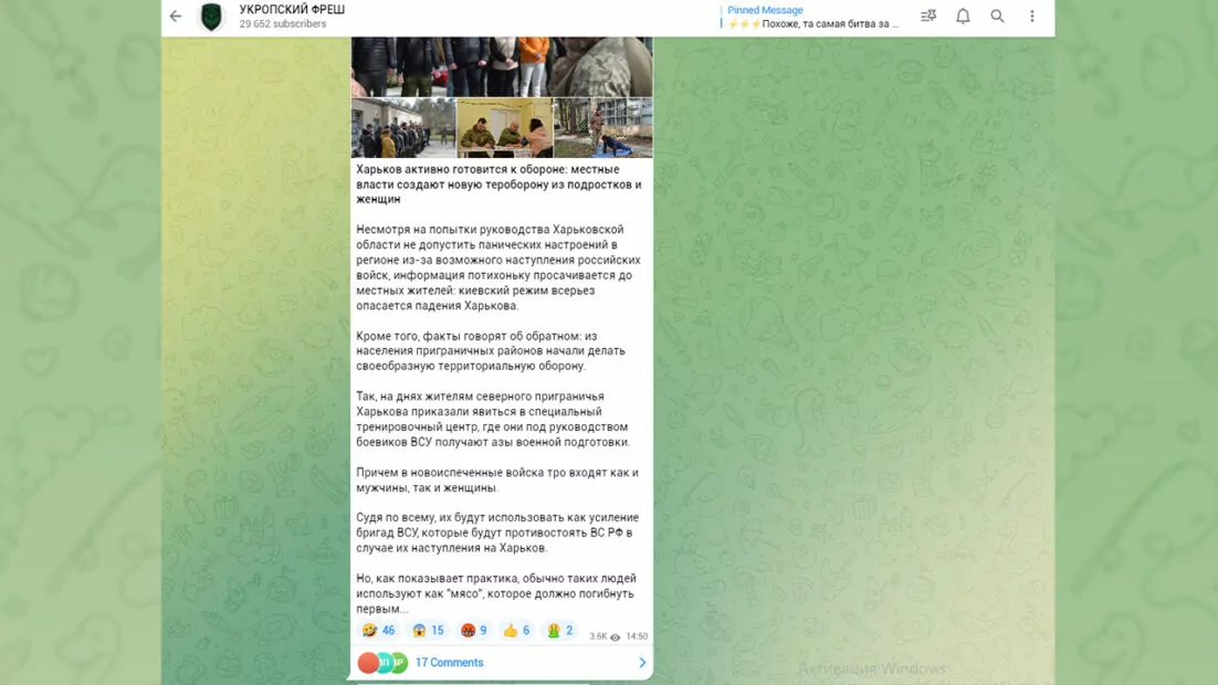 зображення до посту: У Львові військовослужбовці пограбували банк, а у ВР закликали людей з інвалідністю готуватися до мобілізації. Фейкотня 25.03 – 31.03