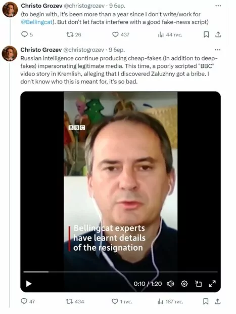 зображення до посту: Фейк. Розслідування Bellingcat: Залужний отримав 53 млн доларів за відмову від боротьби за пост президента