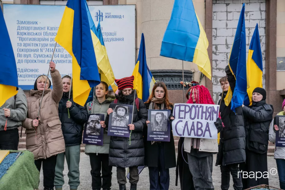 зображення до посту: «Тут має бути вулиця Яни Червоної»: у Харкові пройшла акція щодо перейменування вулиці на честь української захисниці – фото