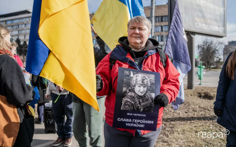 зображення до посту: «Тут має бути вулиця Яни Червоної»: у Харкові пройшла акція щодо перейменування вулиці на честь української захисниці – фото