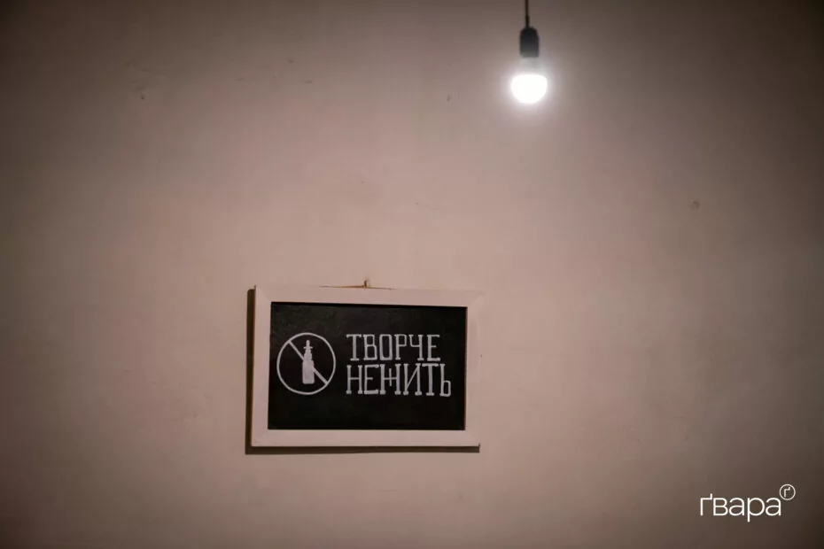 зображення до посту: Як закинуту друкарню в Харкові перетворили на артпростір