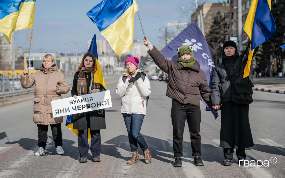 зображення до посту: «Тут має бути вулиця Яни Червоної»: у Харкові пройшла акція щодо перейменування вулиці на честь української захисниці – фото