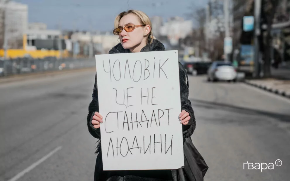 зображення до посту: «Тут має бути вулиця Яни Червоної»: у Харкові пройшла акція щодо перейменування вулиці на честь української захисниці – фото