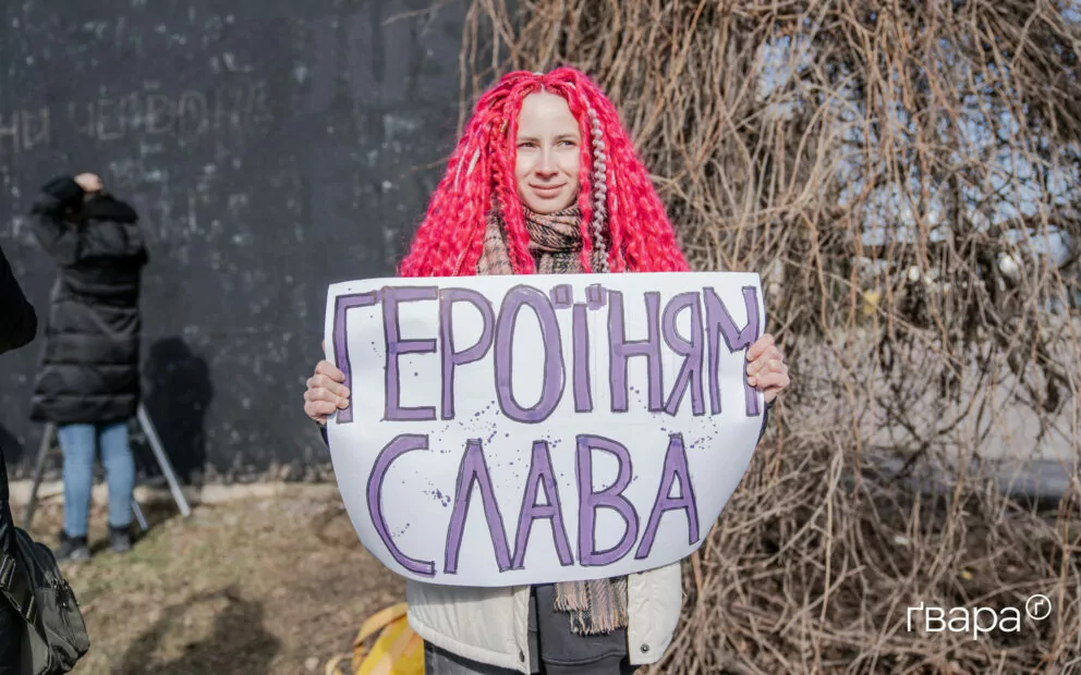 зображення до посту: «Тут має бути вулиця Яни Червоної»: у Харкові пройшла акція щодо перейменування вулиці на честь української захисниці – фото