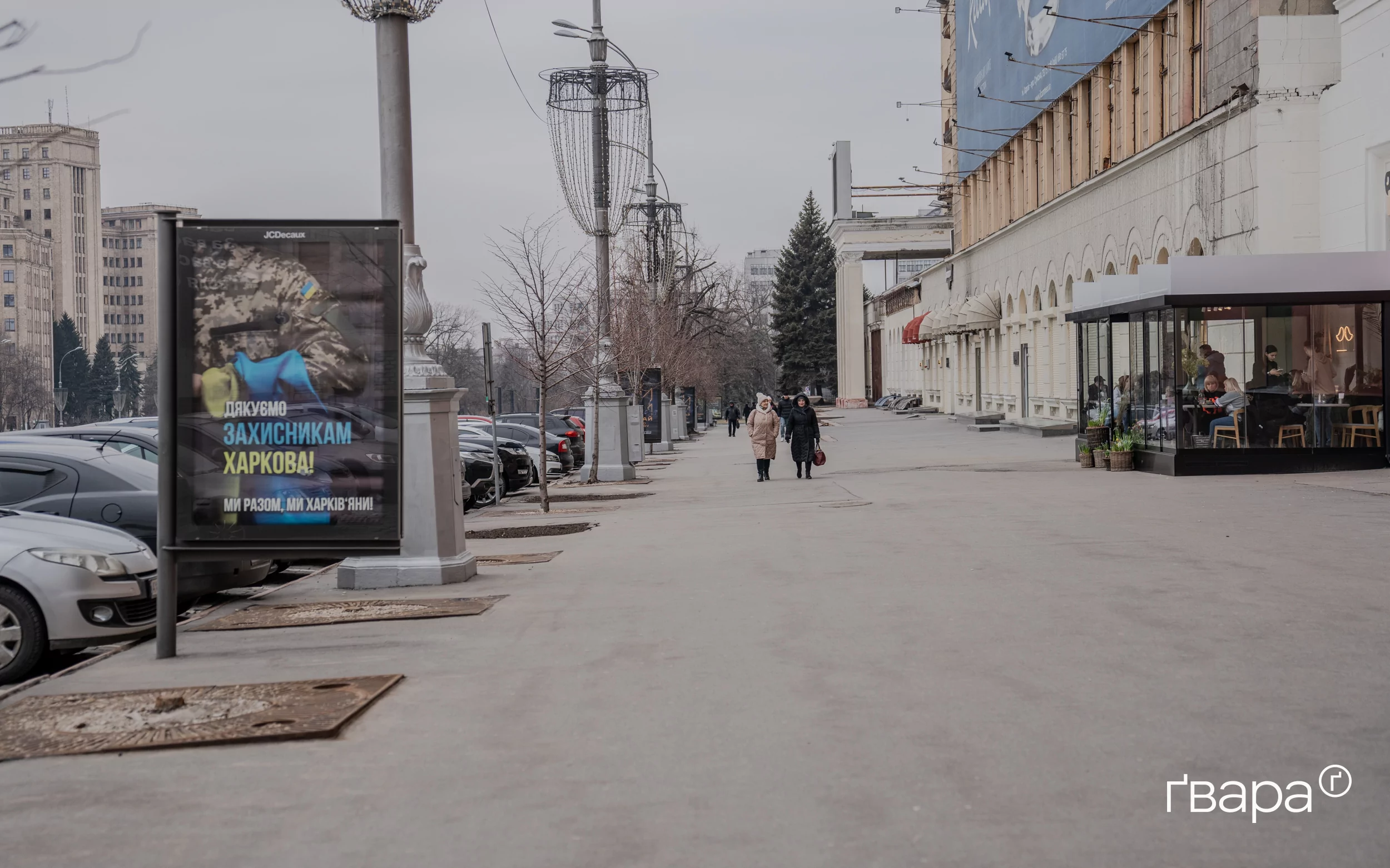 зображення до посту: Зруйнована «шахедом» кав’ярня в Харкові відновила роботу — фото