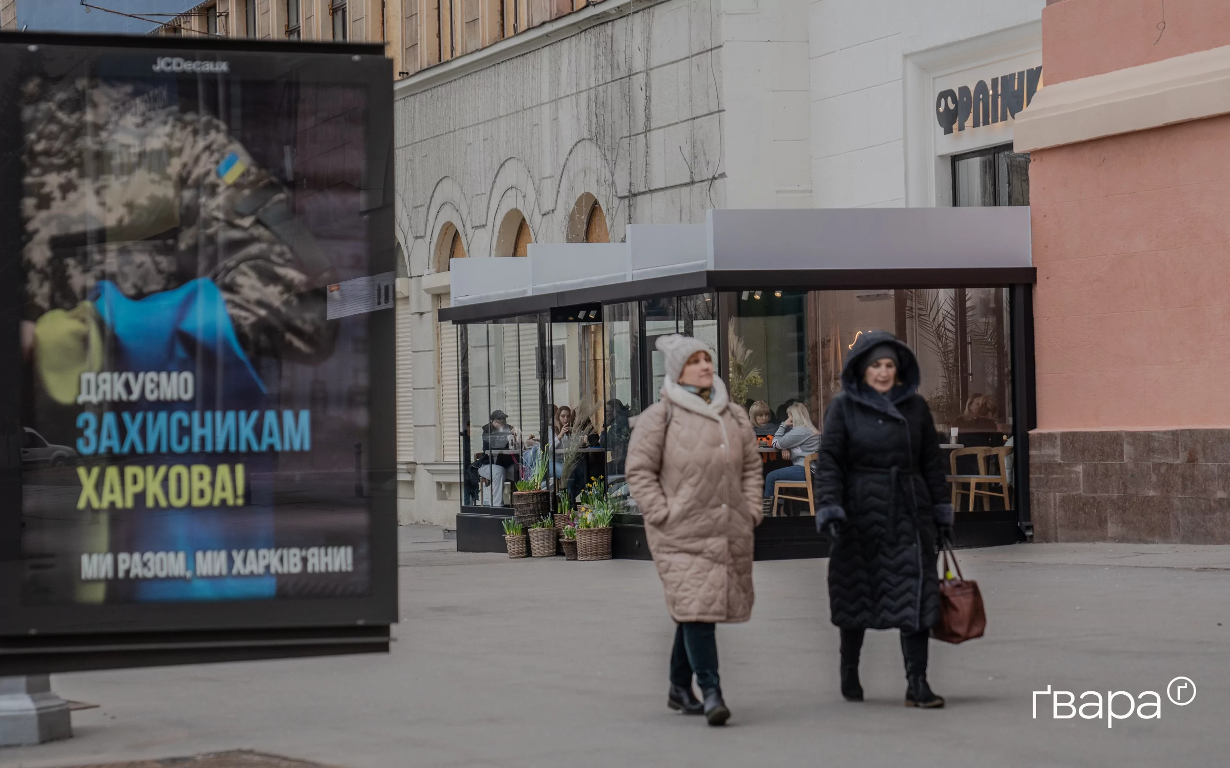 зображення до посту: Зруйнована «шахедом» кав’ярня в Харкові відновила роботу — фото