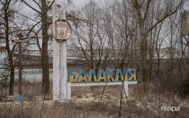 У Балаклії на Харківщині планують витратити на розробку генплану міста 7,5 млн грн