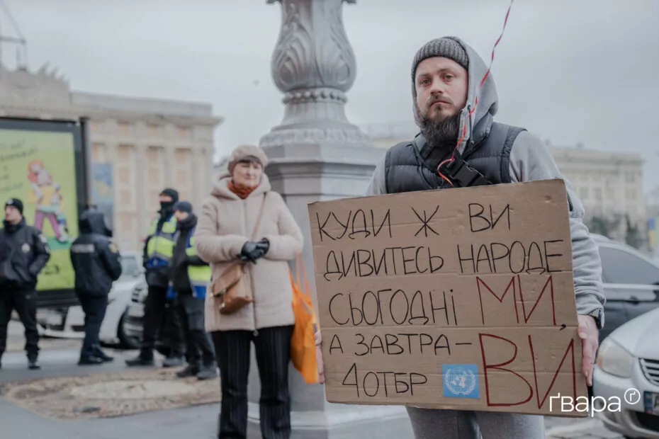 зображення до посту: Акція «Два серця в полоні» на підтримку військовополонених відбулася в центрі Харкова — фото
