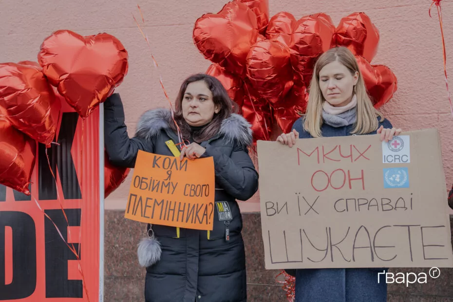 зображення до посту: Акція «Два серця в полоні» на підтримку військовополонених відбулася в центрі Харкова — фото