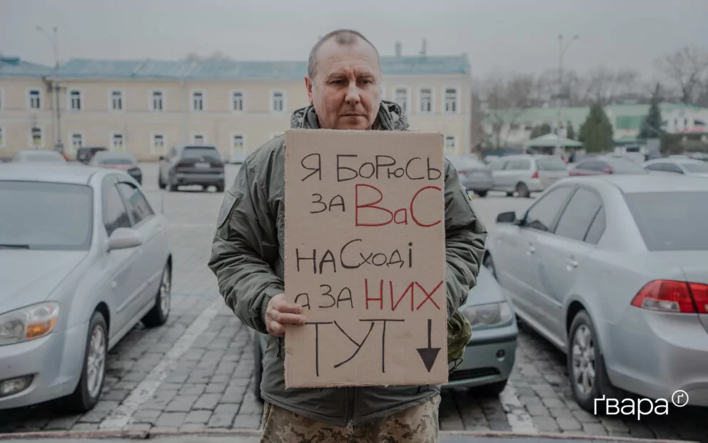 зображення до посту: Акція «Два серця в полоні» на підтримку військовополонених відбулася в центрі Харкова — фото