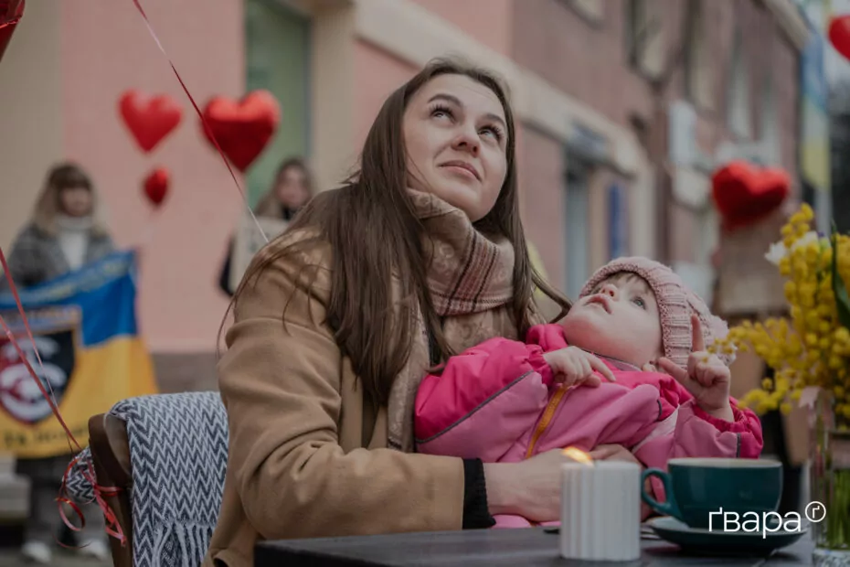 зображення до посту: Акція «Два серця в полоні» на підтримку військовополонених відбулася в центрі Харкова — фото