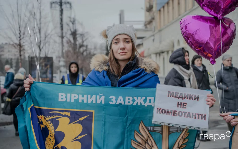 зображення до посту: Акція «Два серця в полоні» на підтримку військовополонених відбулася в центрі Харкова — фото