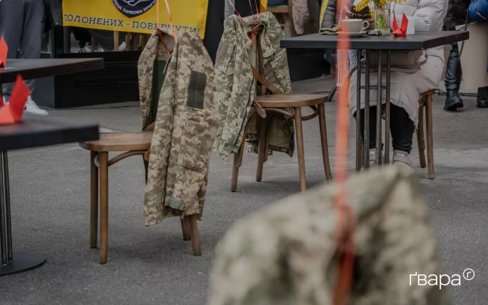 зображення до посту: Акція «Два серця в полоні» на підтримку військовополонених відбулася в центрі Харкова — фото
