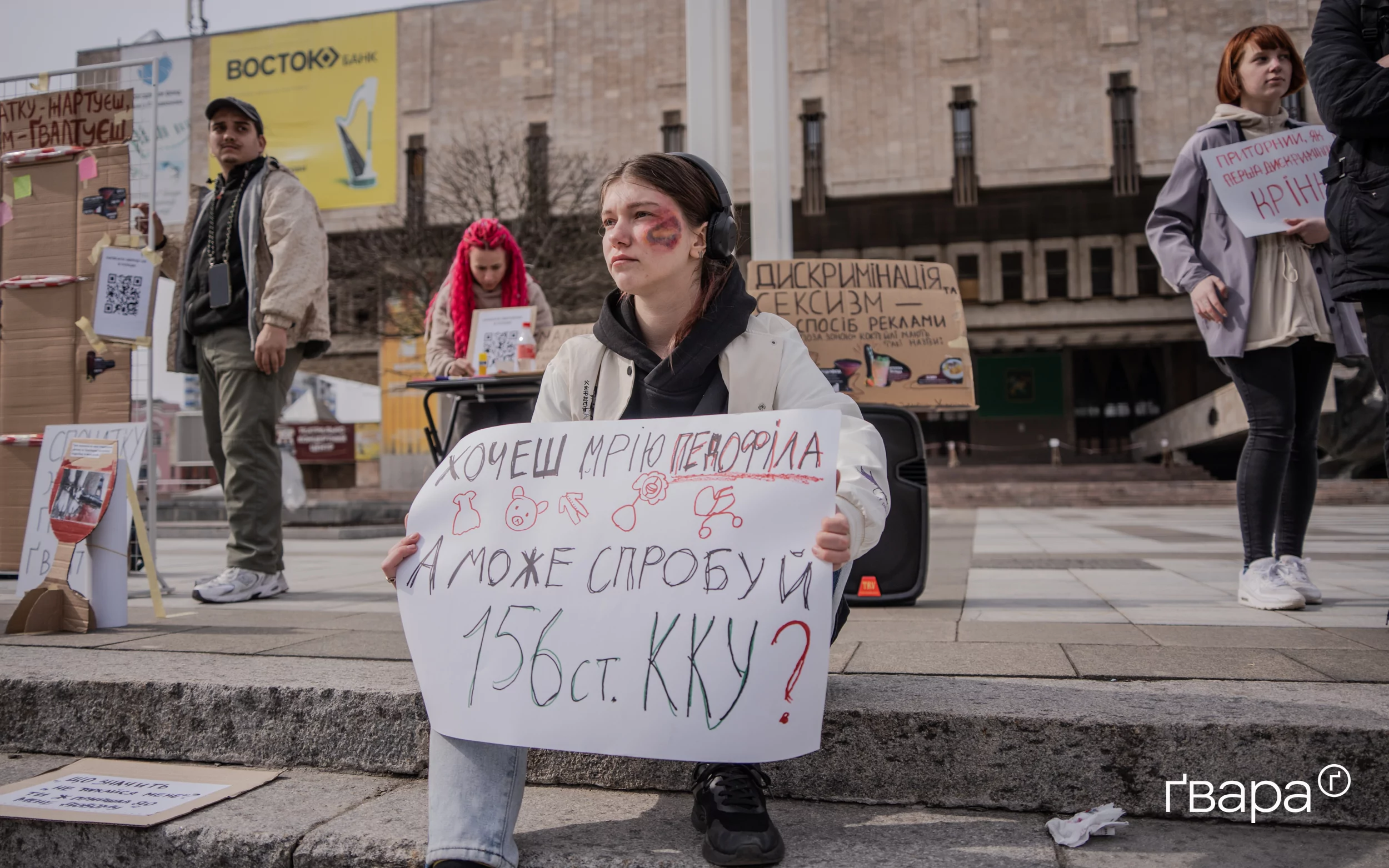 зображення до посту: У Харкові пройшла акція проти дискримінації жінок у назвах коктейлів місцевого бару