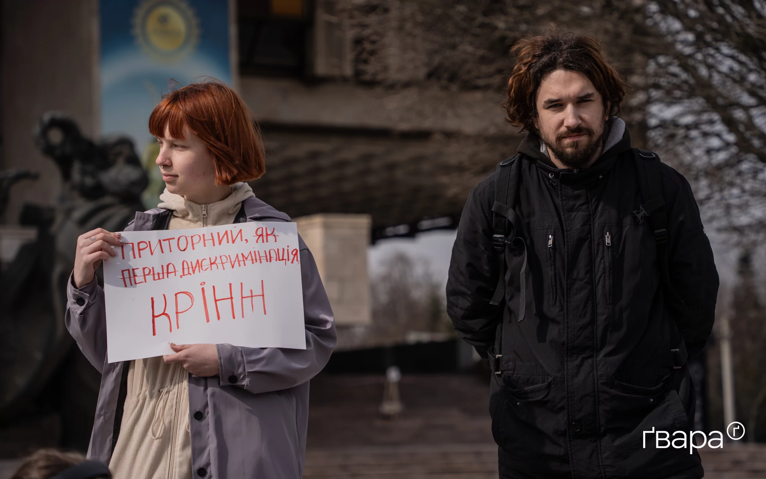 зображення до посту: У Харкові пройшла акція проти дискримінації жінок у назвах коктейлів місцевого бару