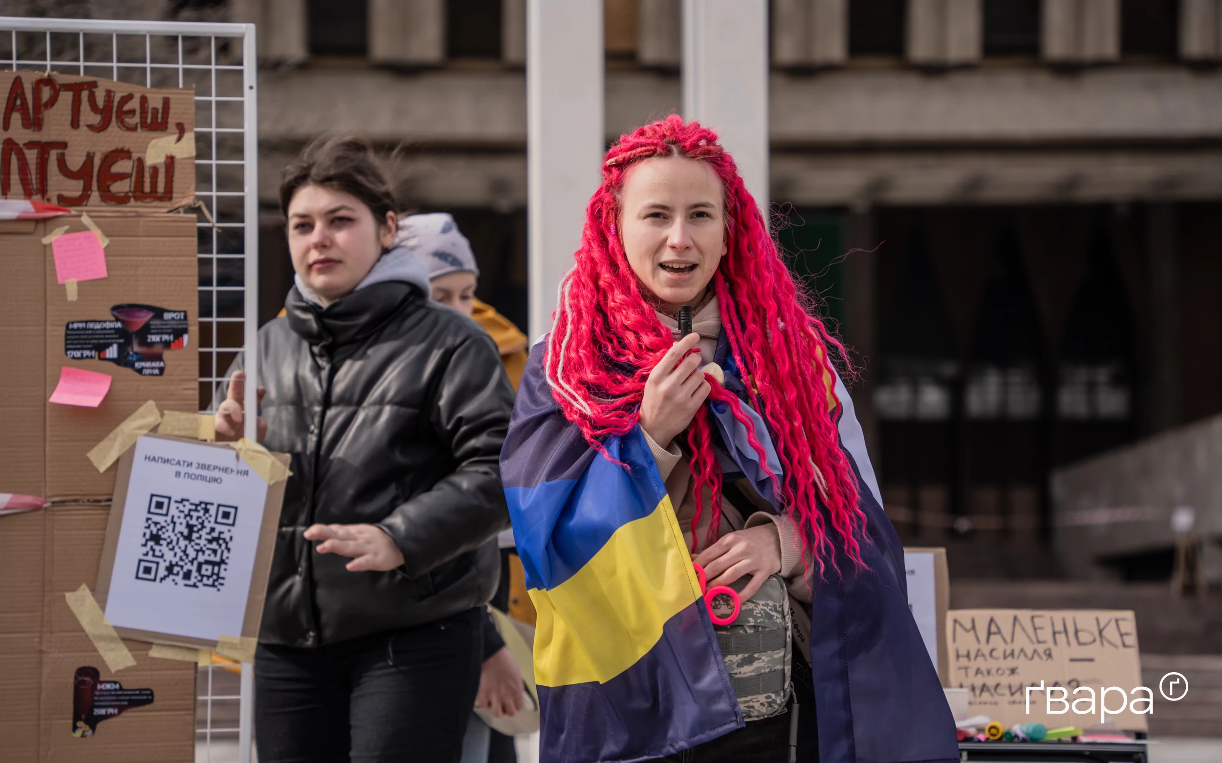 зображення до посту: У Харкові пройшла акція проти дискримінації жінок у назвах коктейлів місцевого бару