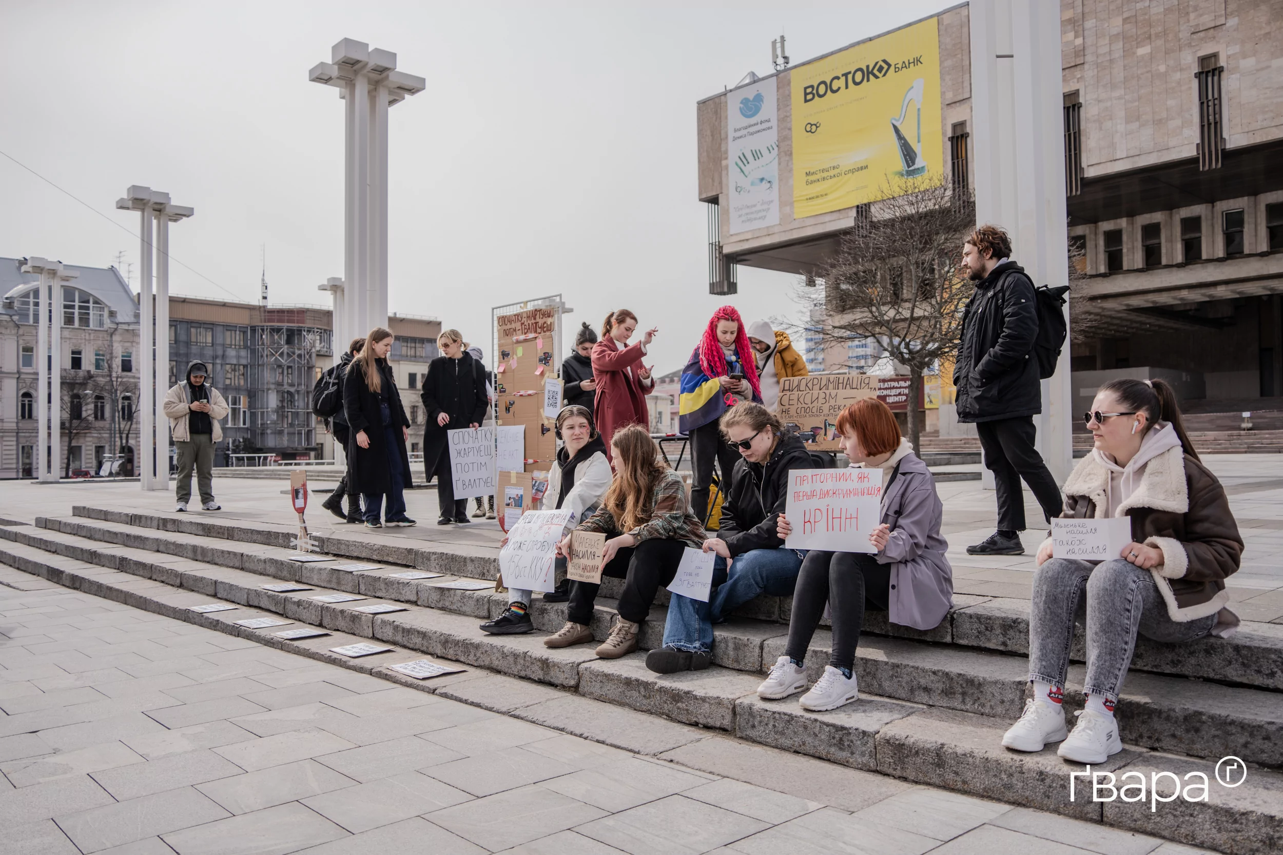 зображення до посту: У Харкові пройшла акція проти дискримінації жінок у назвах коктейлів місцевого бару