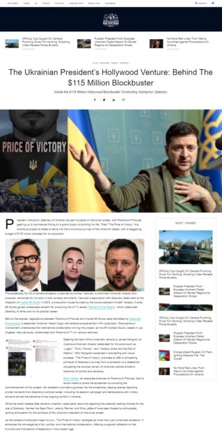 Фейкова стаття на сайті New York News Daily
