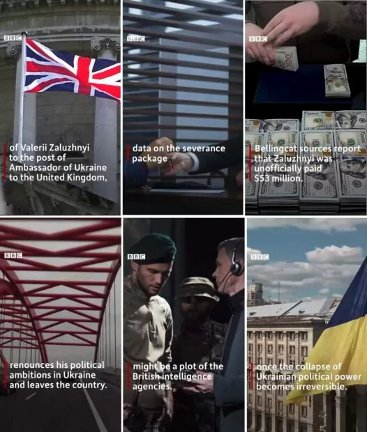 зображення до посту: Фейк. Розслідування Bellingcat: Залужний отримав 53 млн доларів за відмову від боротьби за пост президента