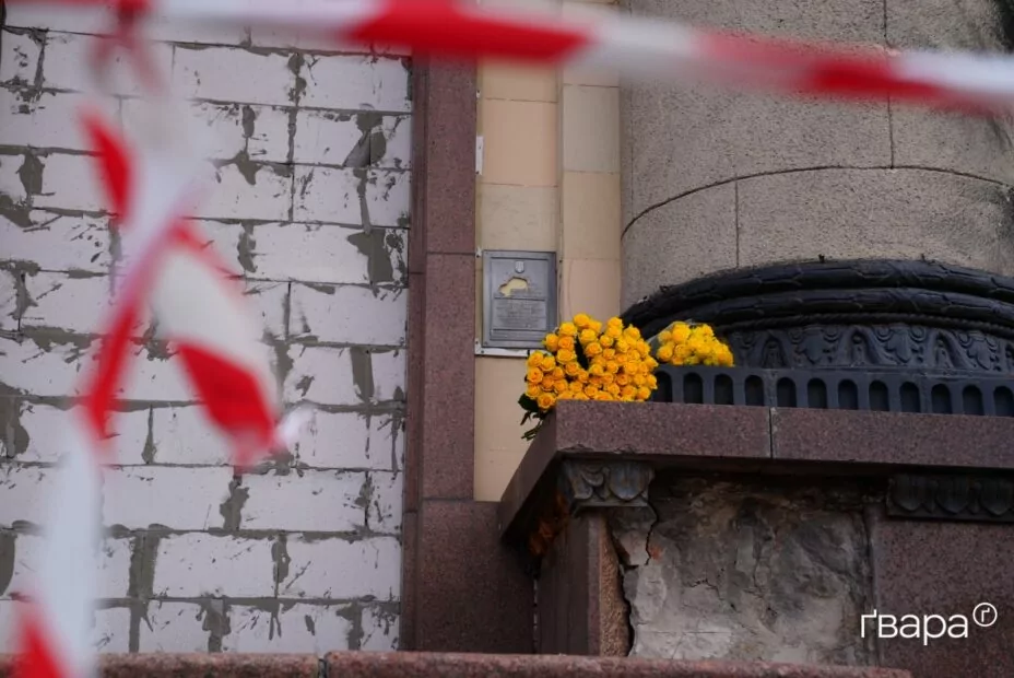 зображення до посту: Друга річниця удару Росії по будівлі ОДА в Харкові: у місті вшанували пам’ять загиблих