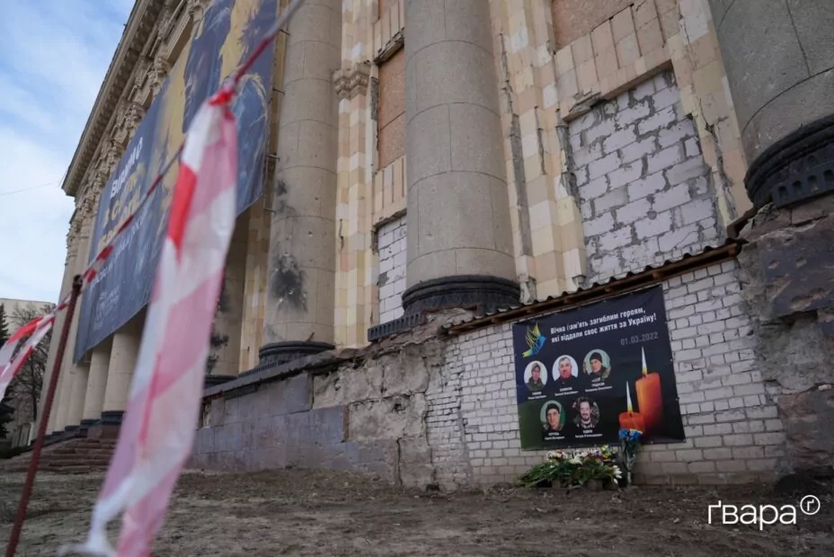 зображення до посту: Друга річниця удару Росії по будівлі ОДА в Харкові: у місті вшанували пам’ять загиблих