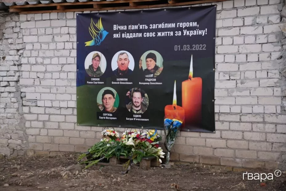 зображення до посту: Друга річниця удару Росії по будівлі ОДА в Харкові: у місті вшанували пам’ять загиблих