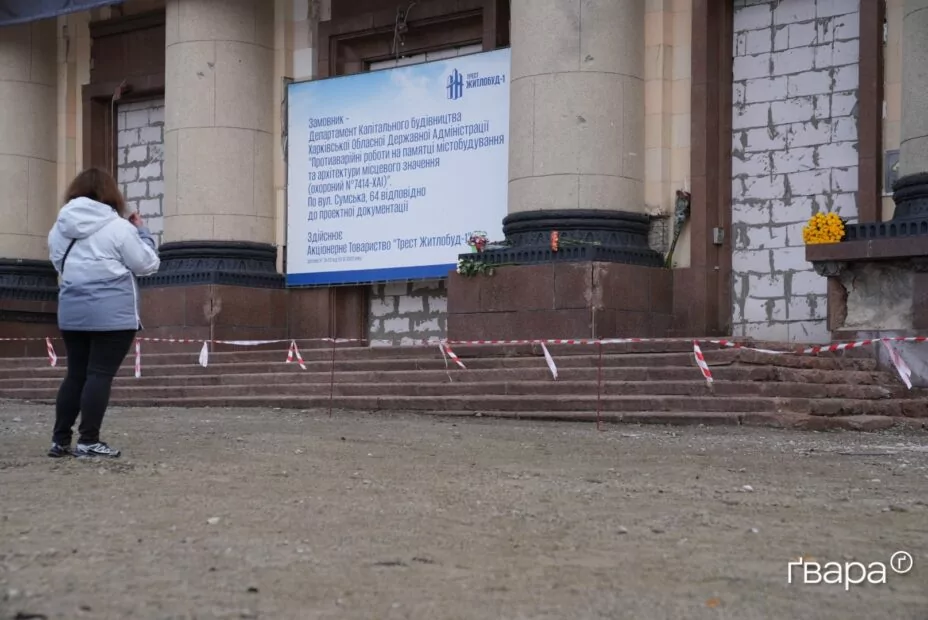 зображення до посту: Друга річниця удару Росії по будівлі ОДА в Харкові: у місті вшанували пам’ять загиблих