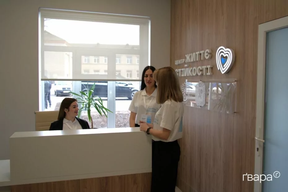 зображення до посту: На Харківщині відкрили перший Центр життєстійкості — фото