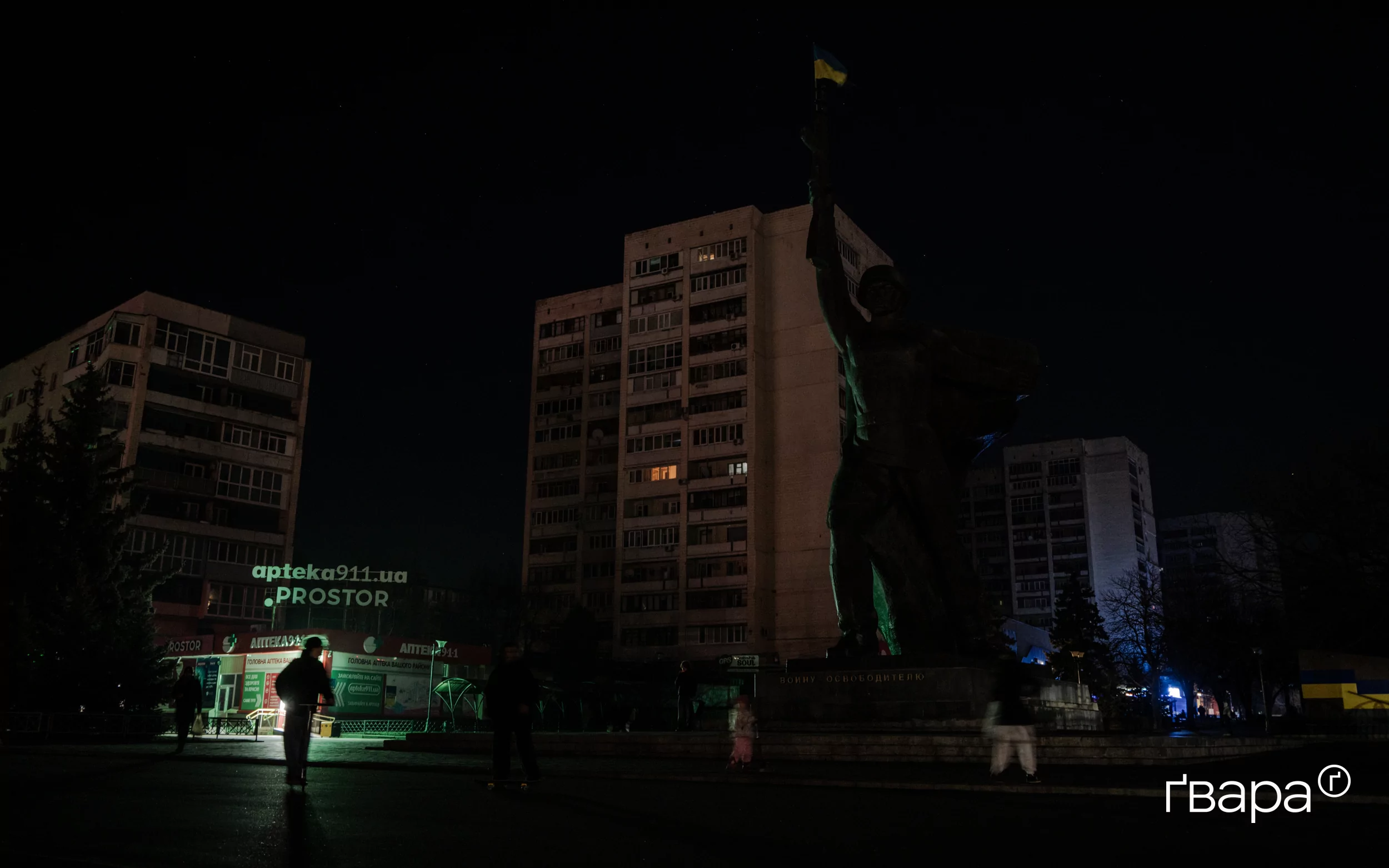 зображення до посту: Як Харків живе під час блекауту – фоторепортаж