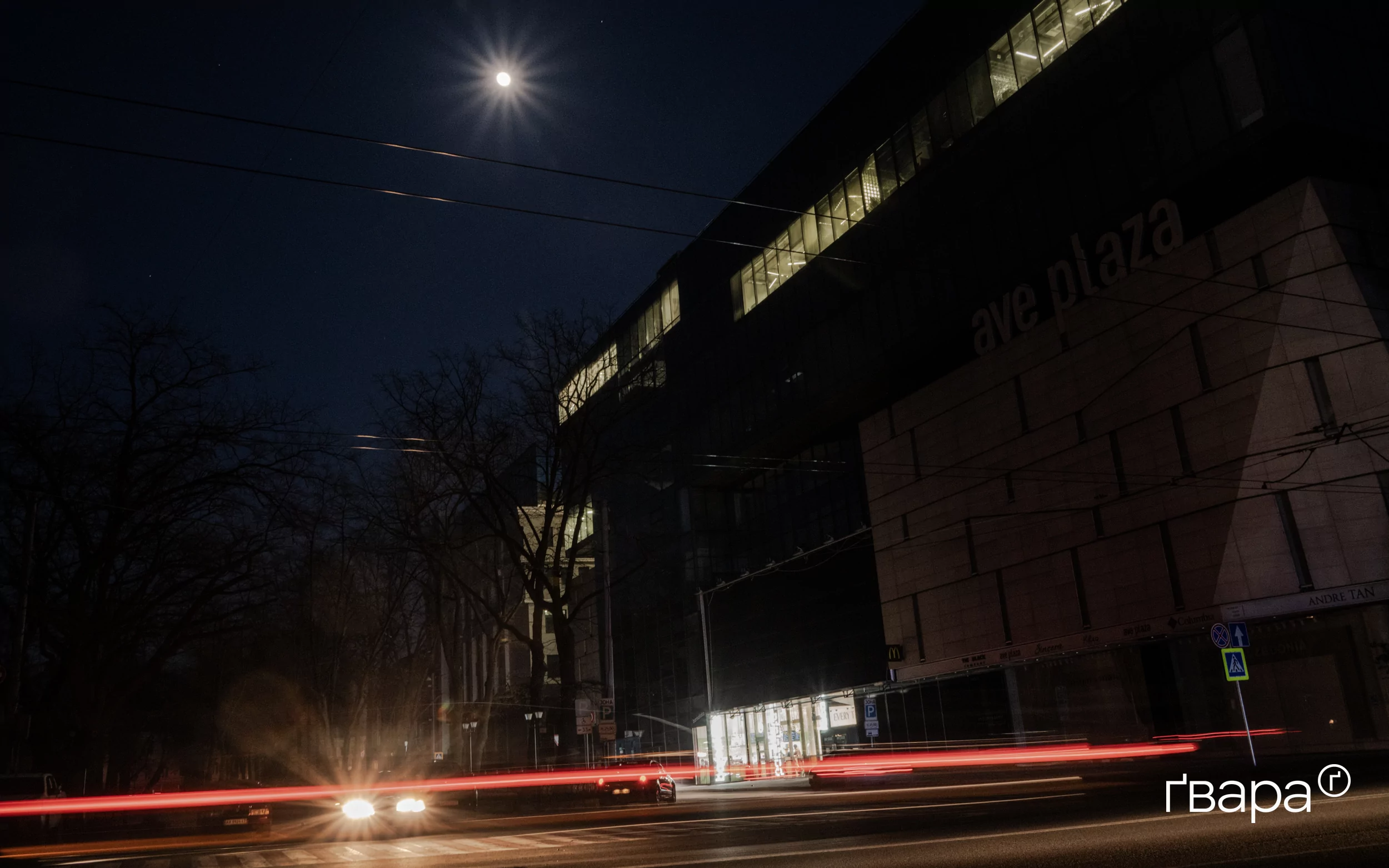 зображення до посту: Як Харків живе під час блекауту – фоторепортаж
