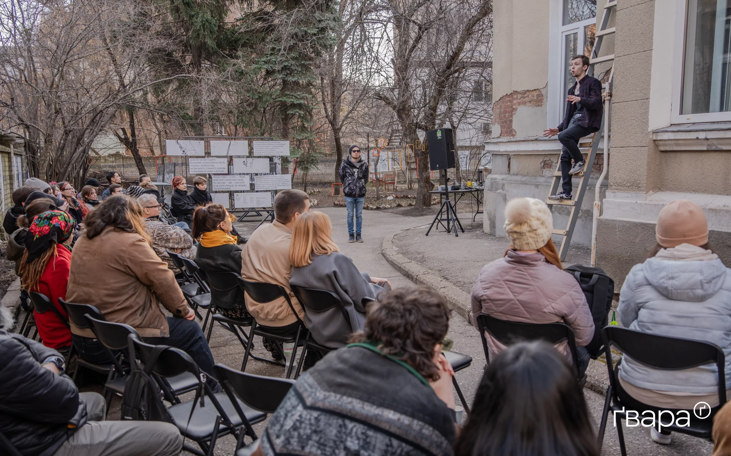 зображення до посту: У Харкові відбулося щорічне свято поезії «Читання на Драбині»