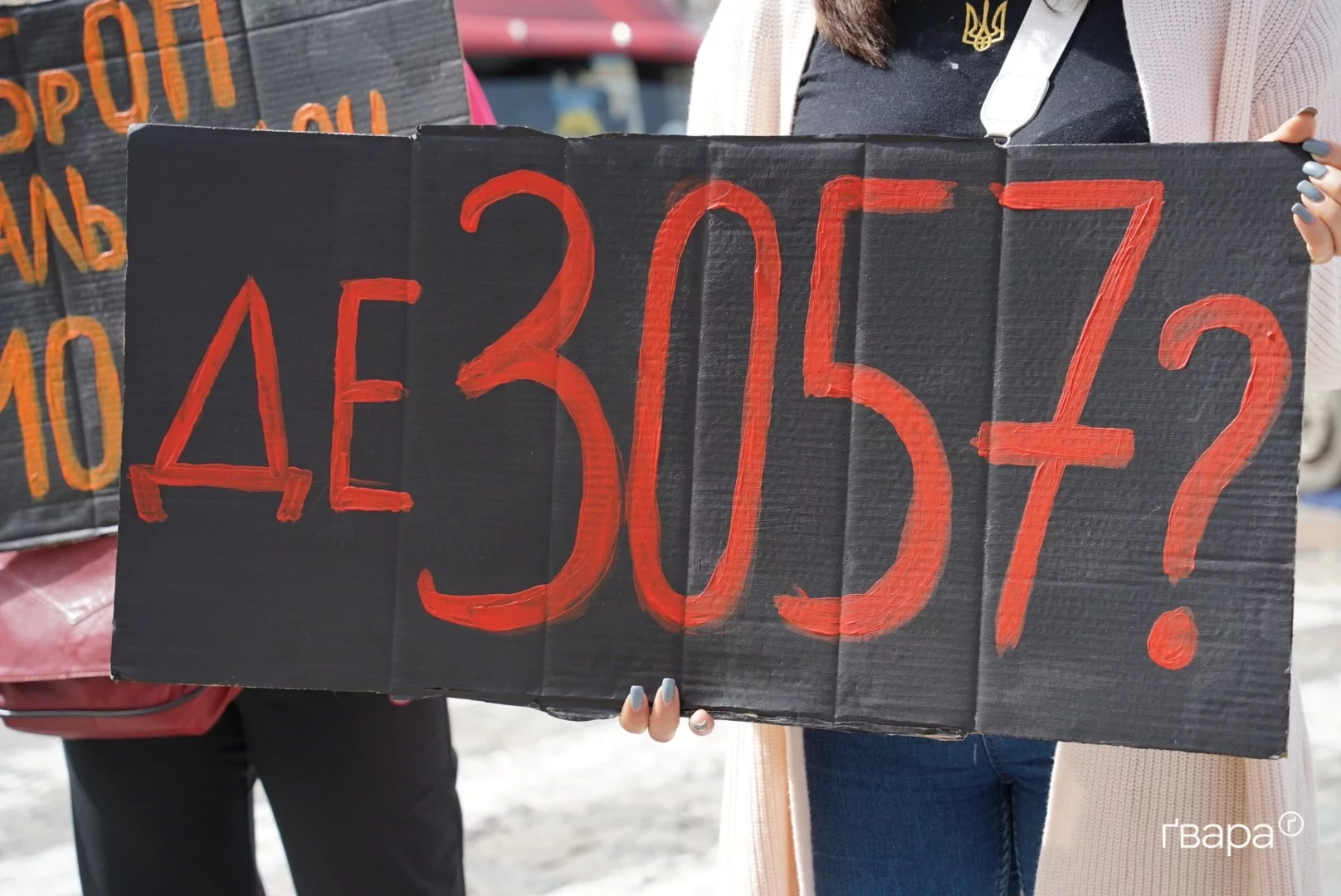 зображення до посту: У Харкові пройшла акція на підтримку військовополонених – фото