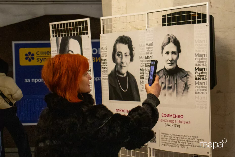 зображення до посту: У Харкові проходить акція щодо перейменування вулиць на честь жінок — фото