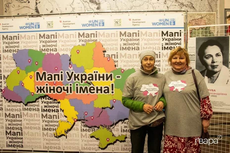 зображення до посту: У Харкові проходить акція щодо перейменування вулиць на честь жінок — фото