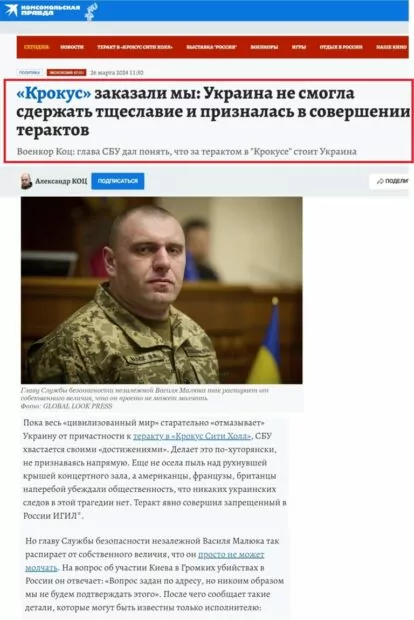 зображення до посту: У Львові військовослужбовці пограбували банк, а у ВР закликали людей з інвалідністю готуватися до мобілізації. Фейкотня 25.03 – 31.03