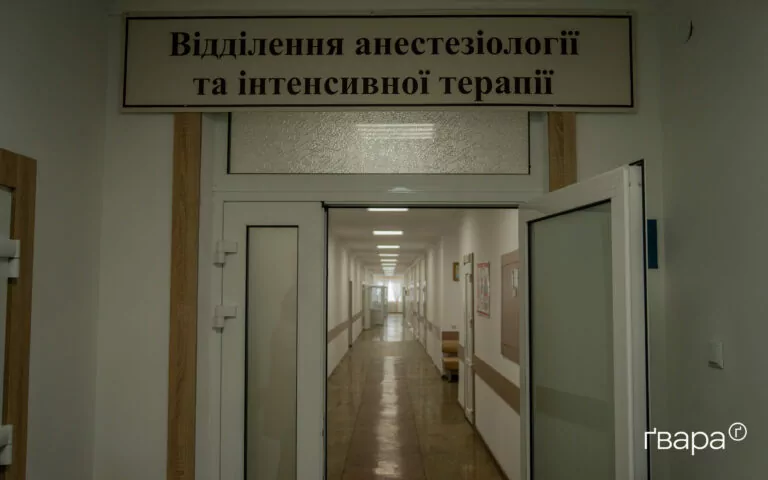 Харківщина серед лідерів за відновленням лікарень