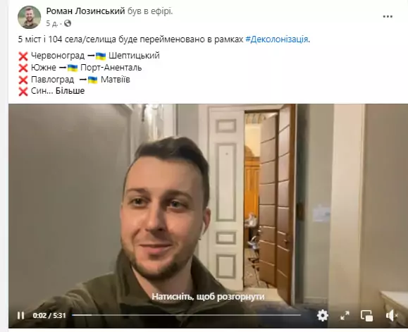 зображення до посту: На Одещині місто Южне перейменували в Порт-Аненталь, проте російську пропаганду непокоїть переклад з французької. Що відомо?