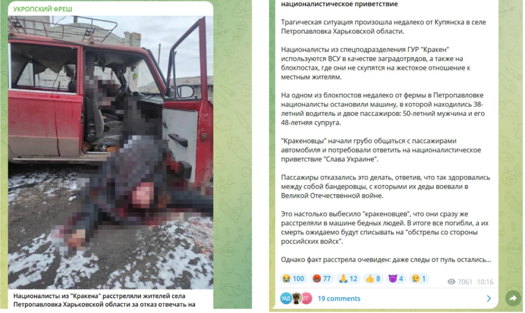 зображення до посту: АТБ підготувало продуктові набори для кожного українця, а Володимир Зеленський рекламує російський кінотеатр. Фейкотня 26.02 – 03.03