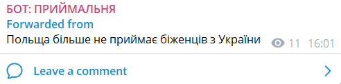 зображення до посту: Україна та Польща: Огляд запитів користувачів фактчек-бота «Перевірка»
